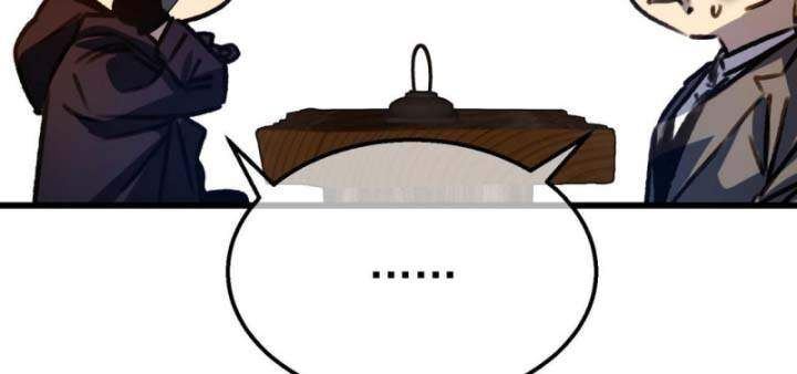 Toàn Dân Chuyển Chức: Bị Động Của Ta Vô Địch - Chapter 38 - Page 93