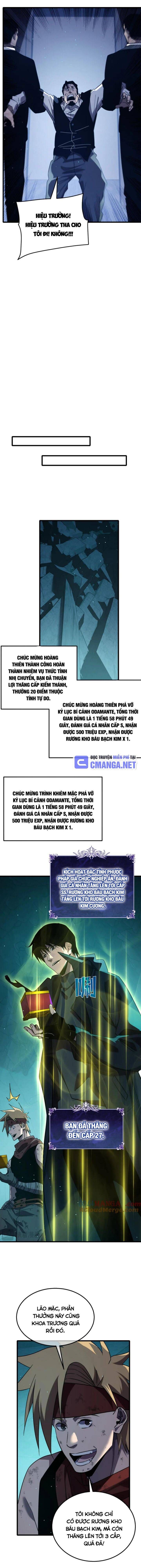 Toàn Dân Chuyển Chức: Bị Động Của Ta Vô Địch - Chapter 43 - Page 3