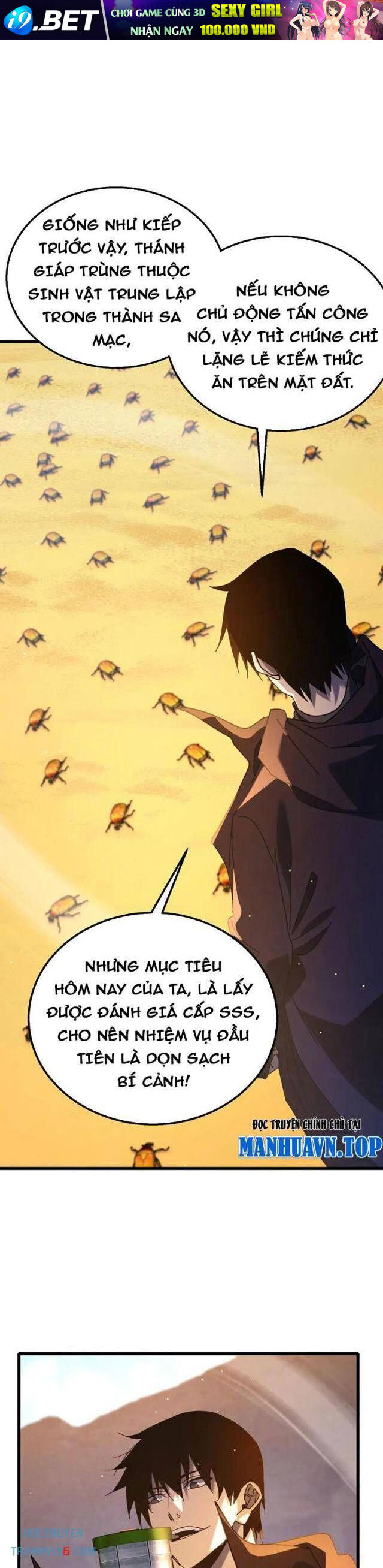 Toàn Dân Chuyển Chức: Bị Động Của Ta Vô Địch - Chapter 49 - Page 33