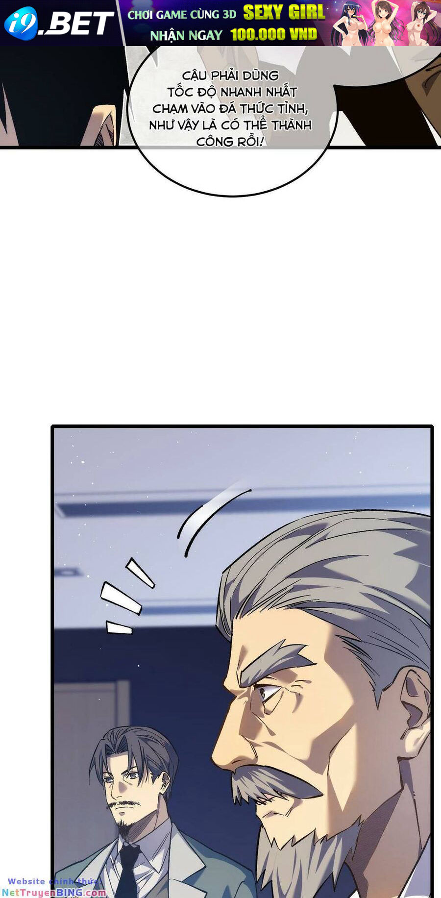 Toàn Dân Chuyển Chức: Bị Động Của Ta Vô Địch - Chapter 5 - Page 18