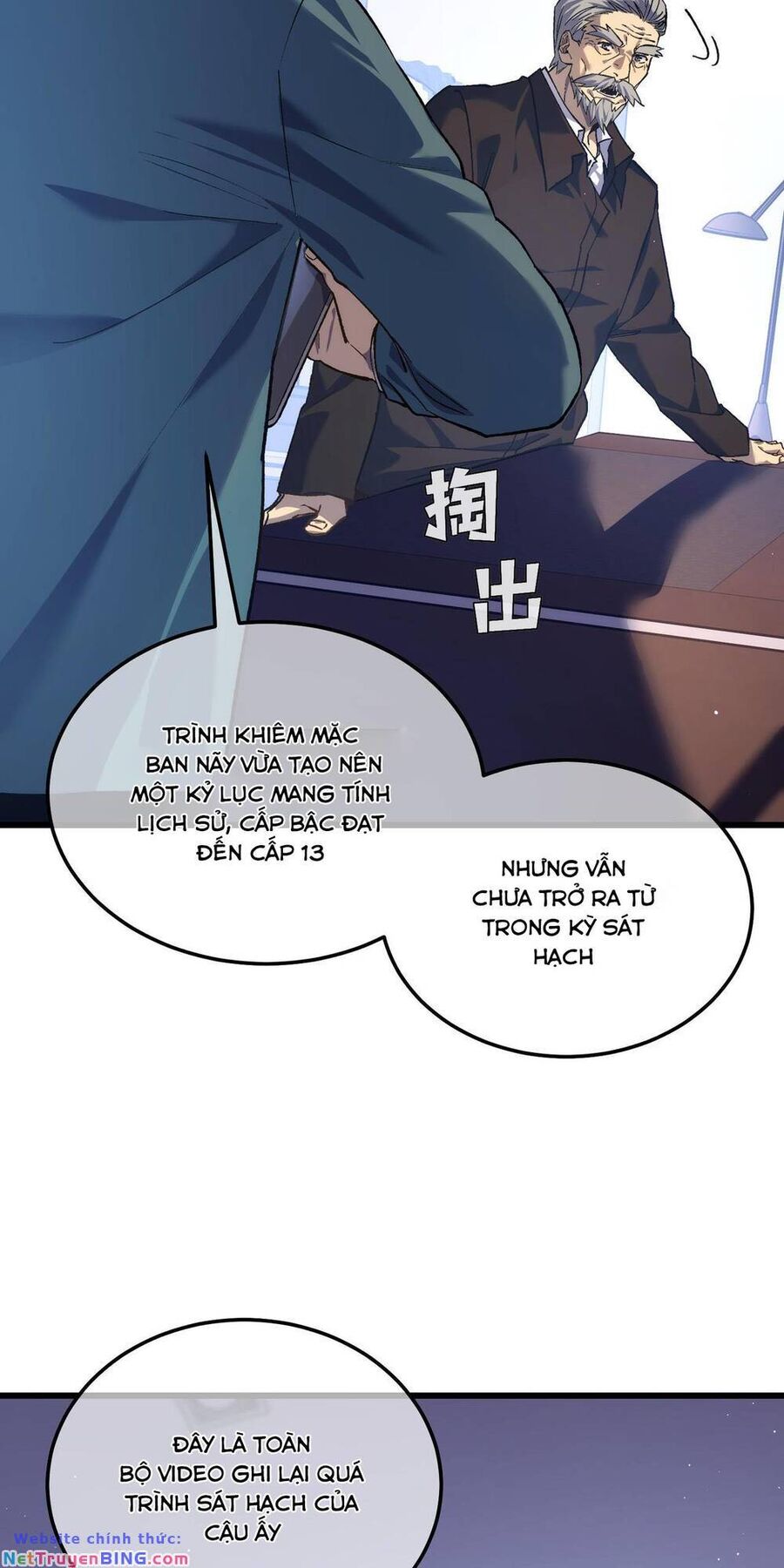 Toàn Dân Chuyển Chức: Bị Động Của Ta Vô Địch - Chapter 5 - Page 20