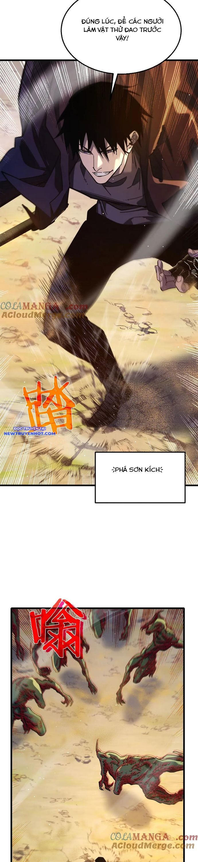 Toàn Dân Chuyển Chức: Bị Động Của Ta Vô Địch - Chapter 50 - Page 27