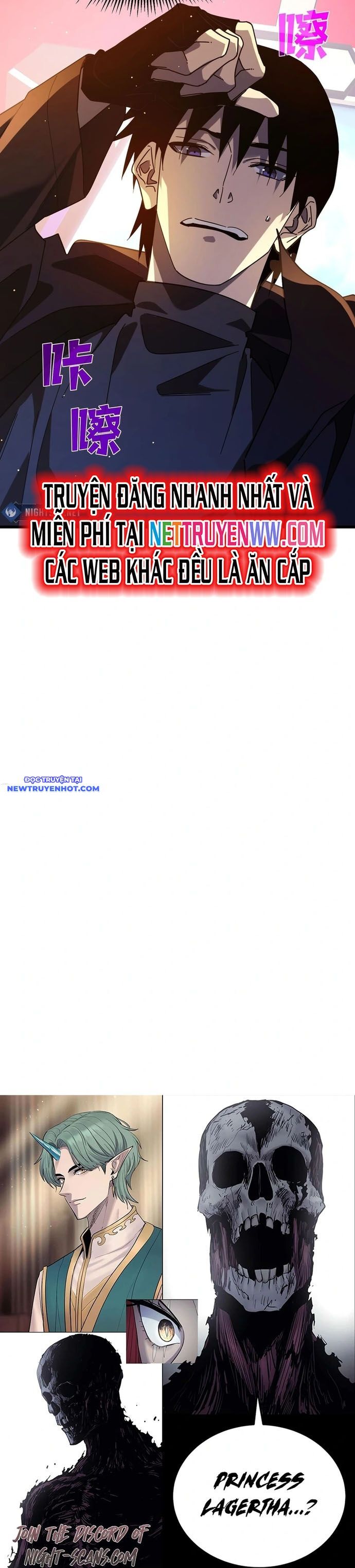 Toàn Dân Chuyển Chức: Bị Động Của Ta Vô Địch - Chapter 51 - Page 21