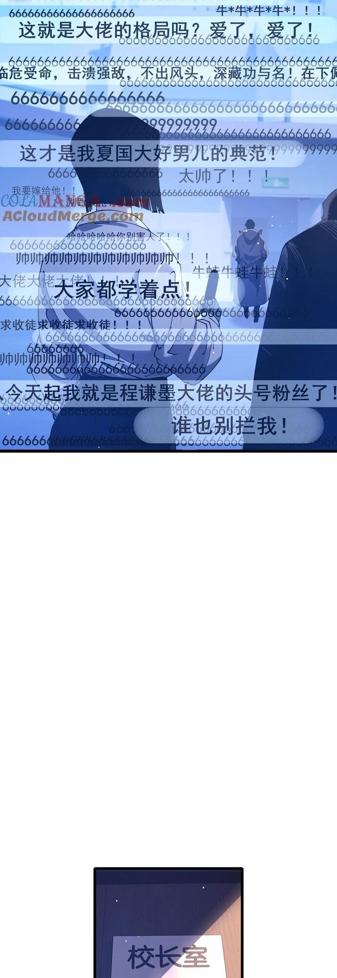 Toàn Dân Chuyển Chức: Bị Động Của Ta Vô Địch - Chapter 55 - Page 14