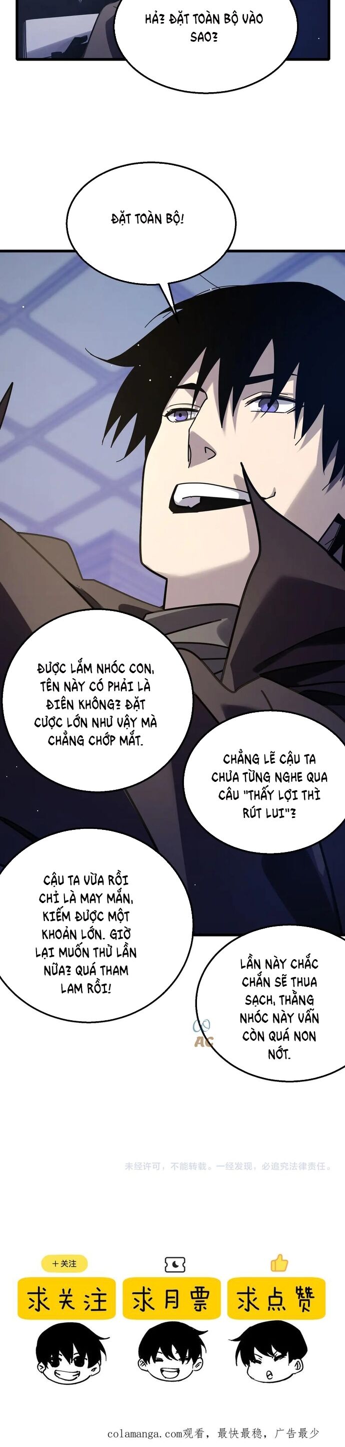Toàn Dân Chuyển Chức: Bị Động Của Ta Vô Địch - Chapter 57 - Page 9