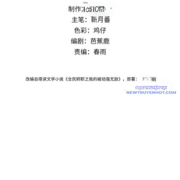 Toàn Dân Chuyển Chức: Bị Động Của Ta Vô Địch - Chapter 62 - Page 4