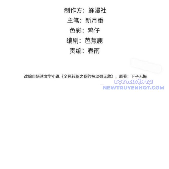 Toàn Dân Chuyển Chức: Bị Động Của Ta Vô Địch - Chapter 63 - Page 4