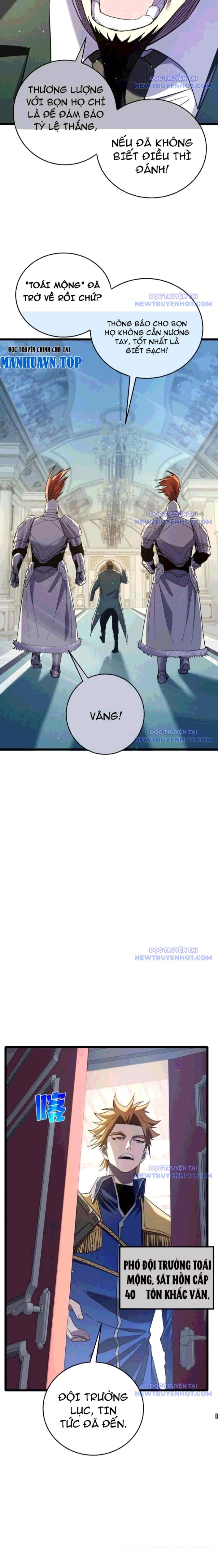 Toàn Dân Chuyển Chức: Bị Động Của Ta Vô Địch - Chapter 69 - Page 11