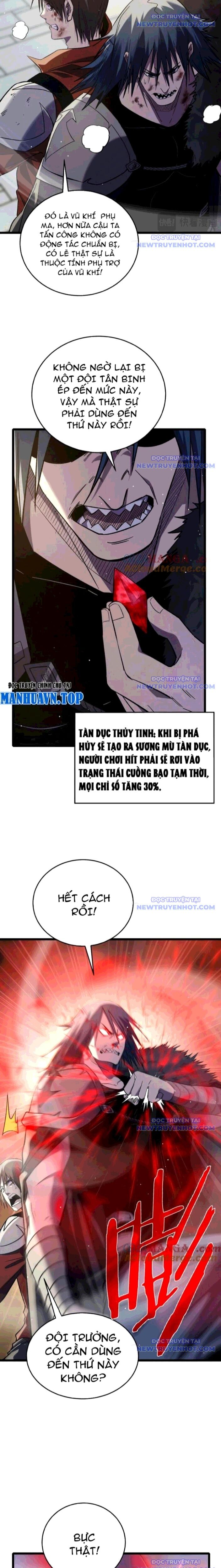 Toàn Dân Chuyển Chức: Bị Động Của Ta Vô Địch - Chapter 70 - Page 5