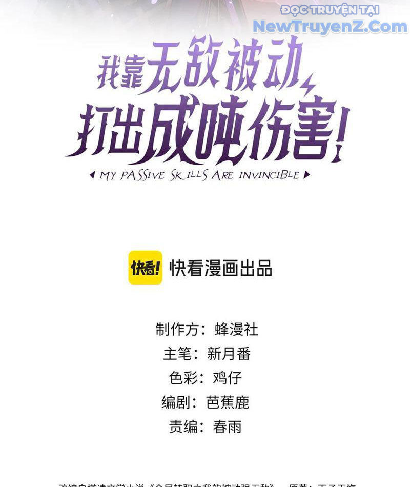 Toàn Dân Chuyển Chức: Bị Động Của Ta Vô Địch - Chapter 84 - Page 3