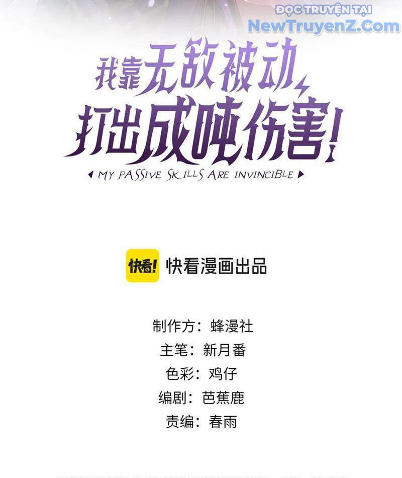 Toàn Dân Chuyển Chức: Bị Động Của Ta Vô Địch - Chapter 86 - Page 3