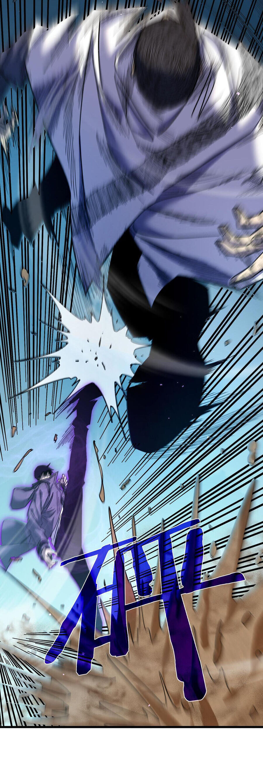 Toàn Dân Chuyển Chức: Bị Động Của Ta Vô Địch - Chapter 9 - Page 15