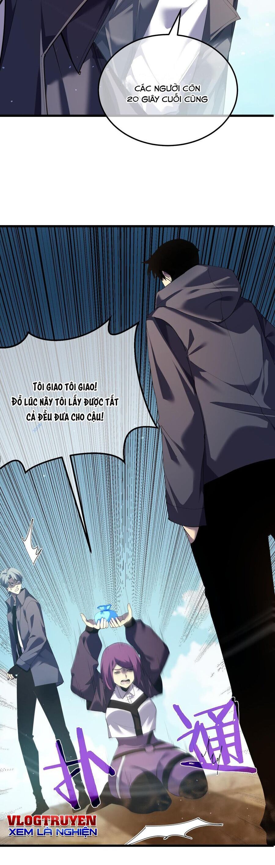Toàn Dân Chuyển Chức: Bị Động Của Ta Vô Địch - Chapter 9 - Page 18