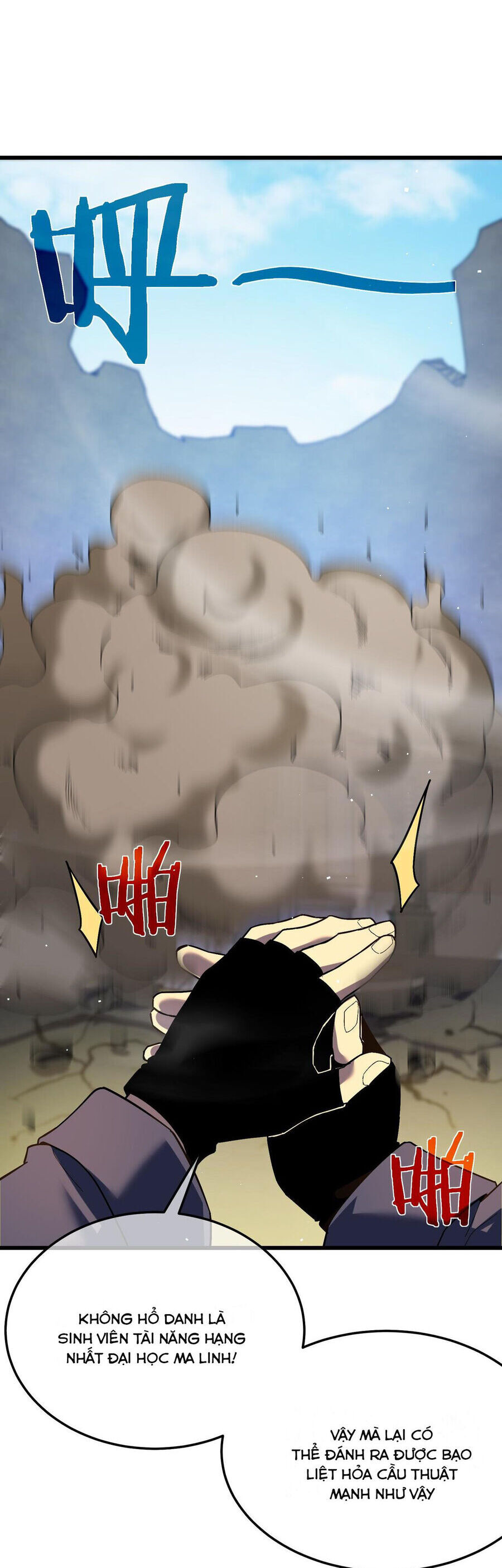 Toàn Dân Chuyển Chức: Bị Động Của Ta Vô Địch - Chapter 9 - Page 39