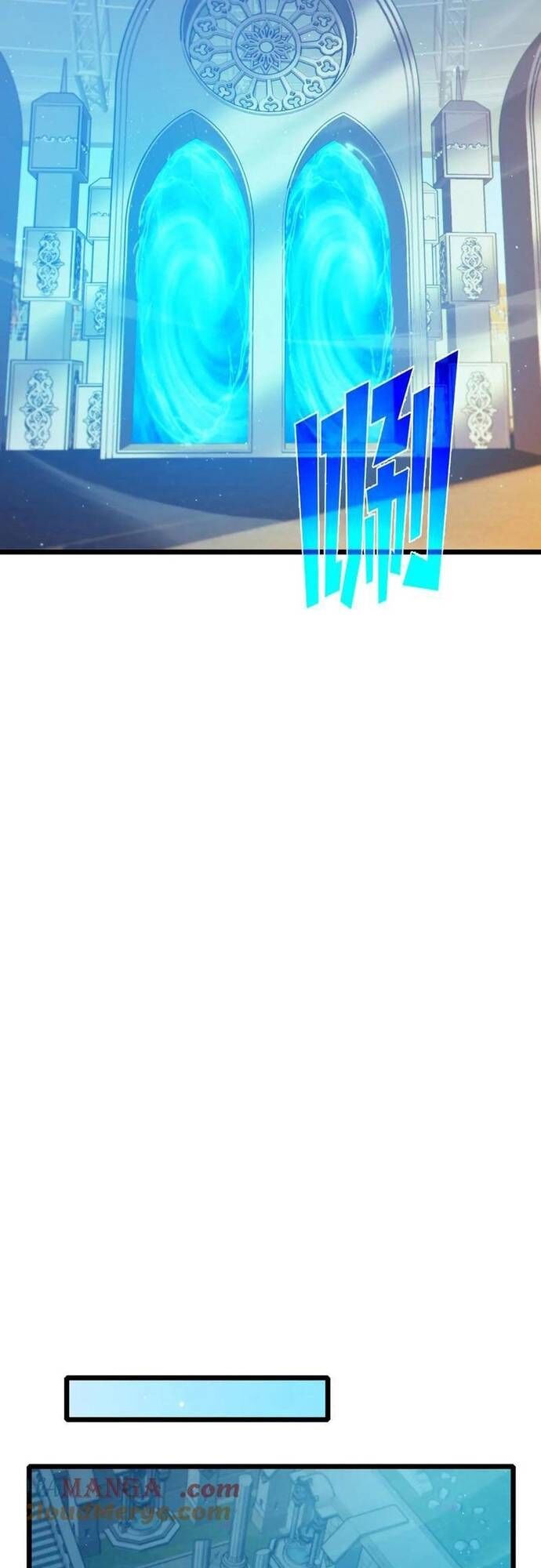 Toàn Dân Chuyển Chức: Bị Động Của Ta Vô Địch - Chapter 90 - Page 20