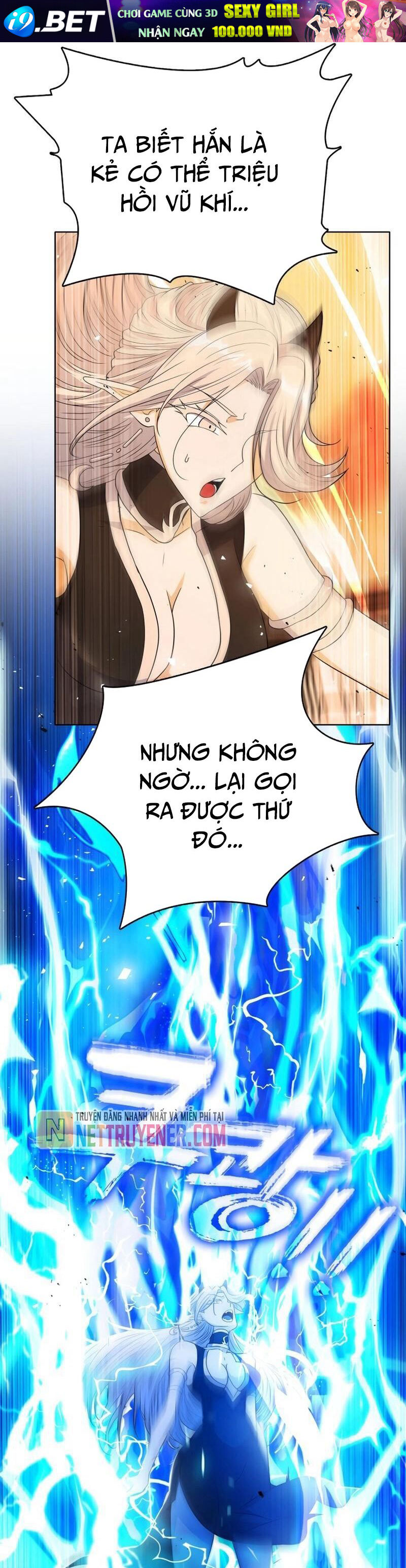 Thực Tế Ảo: Đại Chiến Dị Thế Giới - Chapter 22 - Page 19