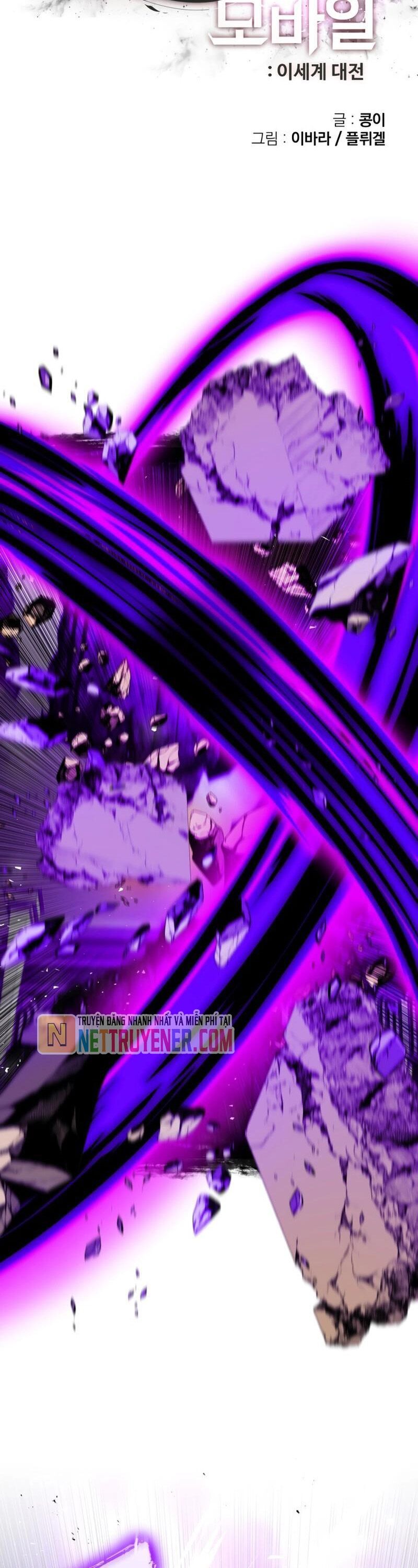 Thực Tế Ảo: Đại Chiến Dị Thế Giới - Chapter 22 - Page 3