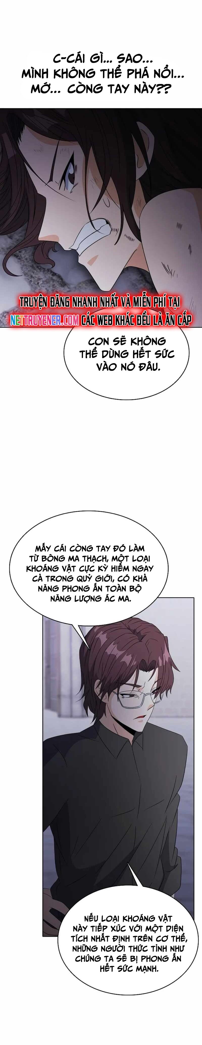 Thực Tế Ảo: Đại Chiến Dị Thế Giới - Chapter 24 - Page 17