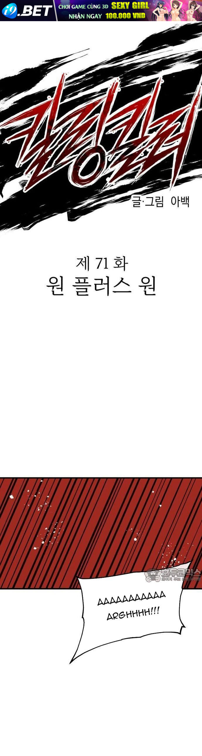 Sát Nhân Cuồng Loạn - Chapter 71 - Page 9