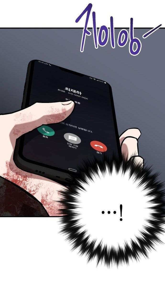 Sát Nhân Cuồng Loạn - Chapter 74 - Page 21