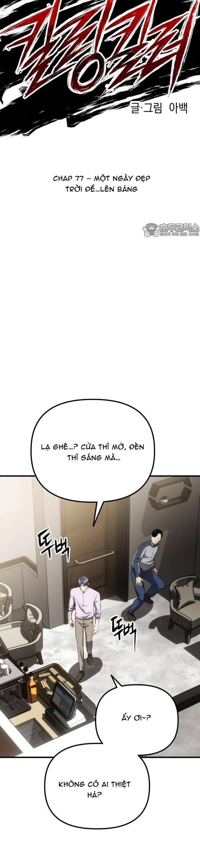 Sát Nhân Cuồng Loạn - Chapter 77 - Page 4