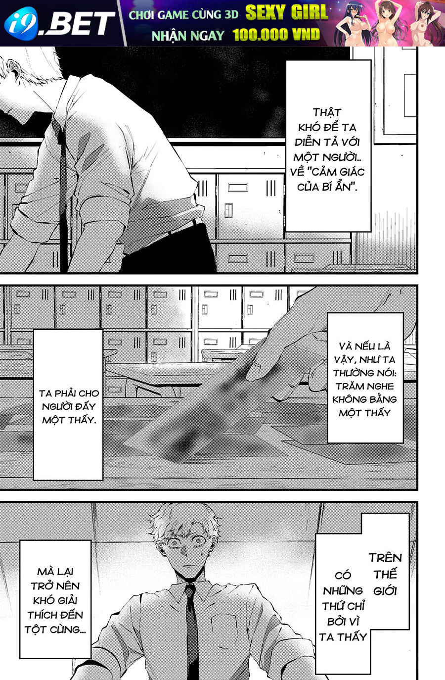 Xanh Đến Nỗi Lạnh Lùng, Đỏ Tới Mức Xảo Quyệt Chapter 10.5 - Trang 14