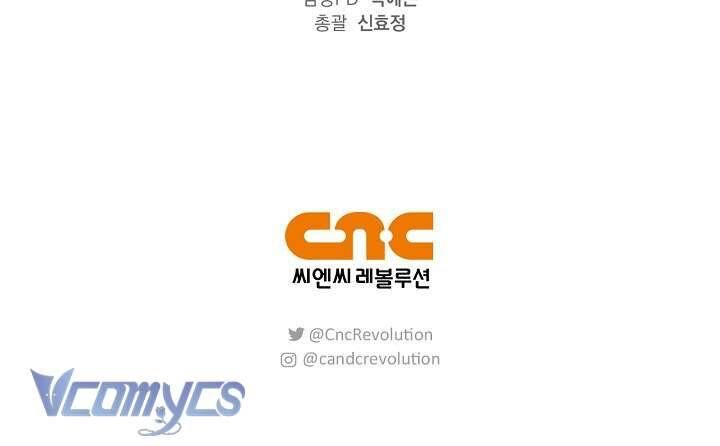 Xin Lỗi Vì Tôi Không Thể Rời Mắt Khỏi Vẻ Ngoài Của Ngài - Chapter 22 - Page 72