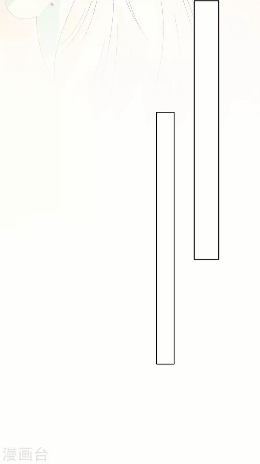 Trường Tương Tư - Chapter 1 - Page 18