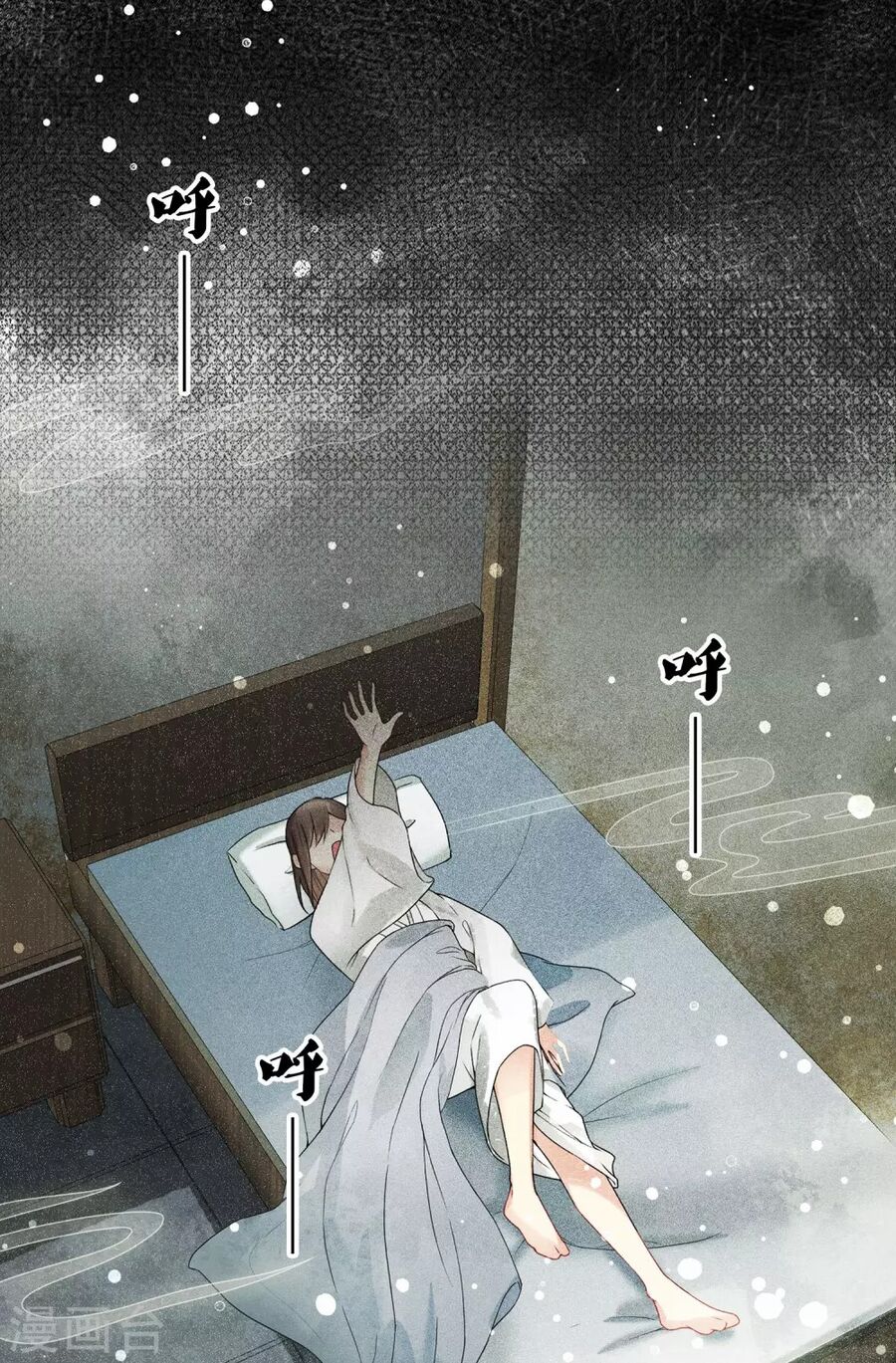 Trường Tương Tư - Chapter 1 - Page 20