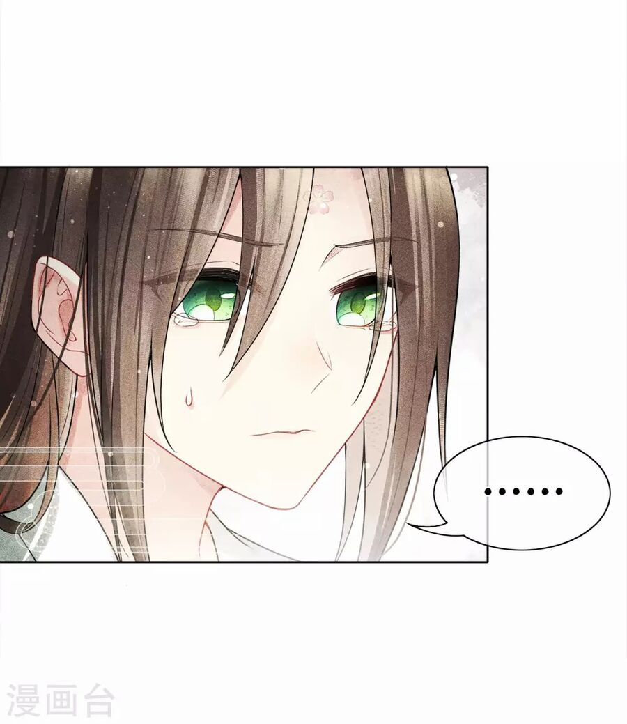 Trường Tương Tư - Chapter 1 - Page 22