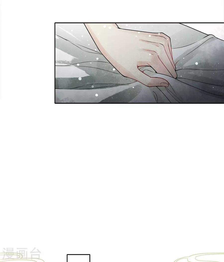 Trường Tương Tư - Chapter 1 - Page 23