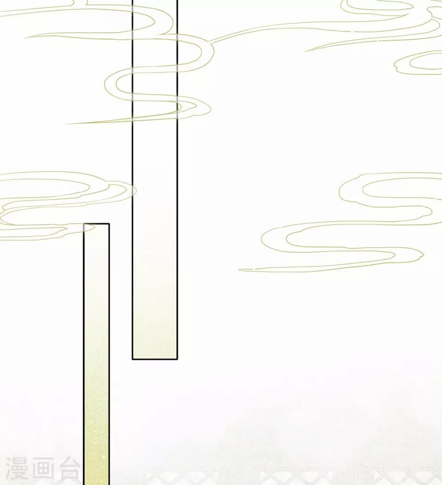 Trường Tương Tư - Chapter 1 - Page 24