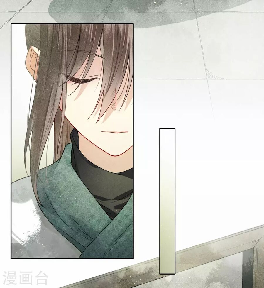 Trường Tương Tư - Chapter 1 - Page 26