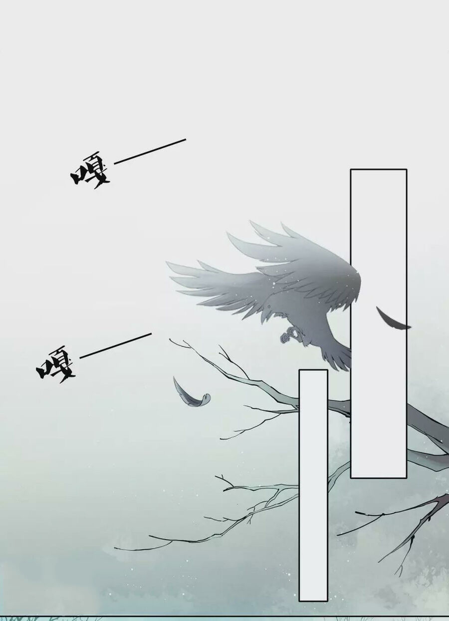 Trường Tương Tư - Chapter 1 - Page 36