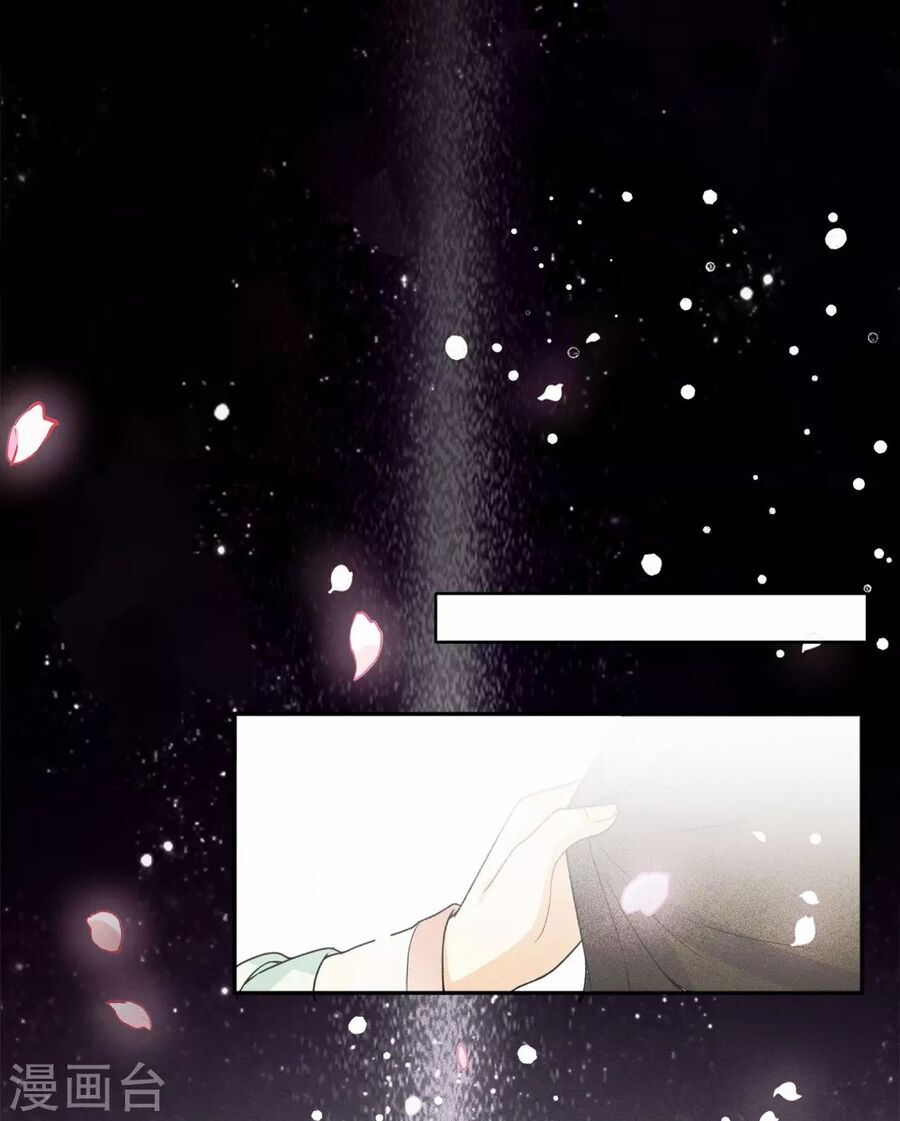 Trường Tương Tư - Chapter 1 - Page 4