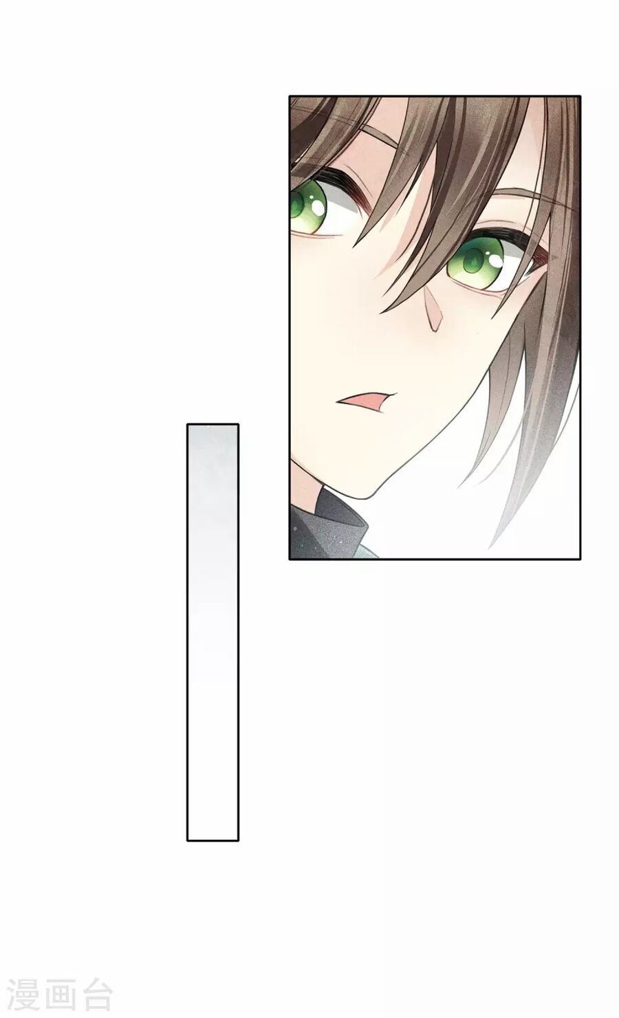 Trường Tương Tư - Chapter 2 - Page 15