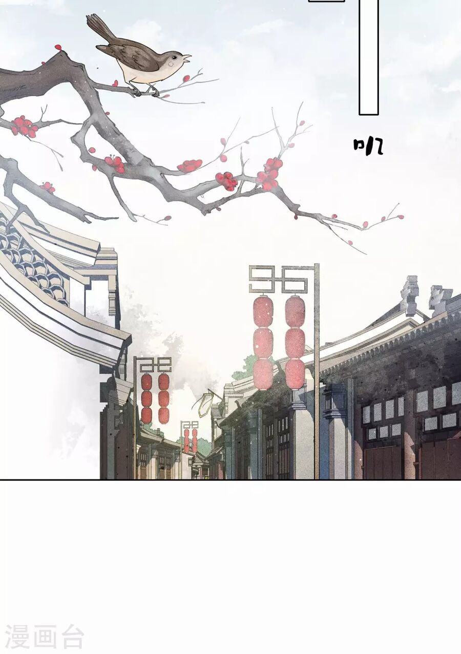 Trường Tương Tư - Chapter 2 - Page 25