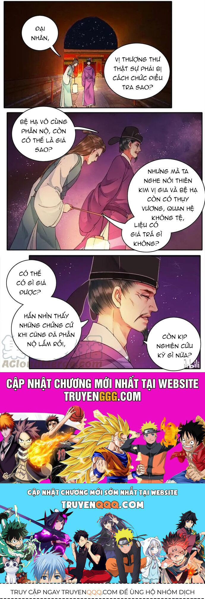 Trường Tương Tư - Chapter 67 - Page 6