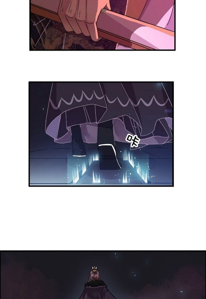 Trường Tương Tư - Chapter 7 - Page 6