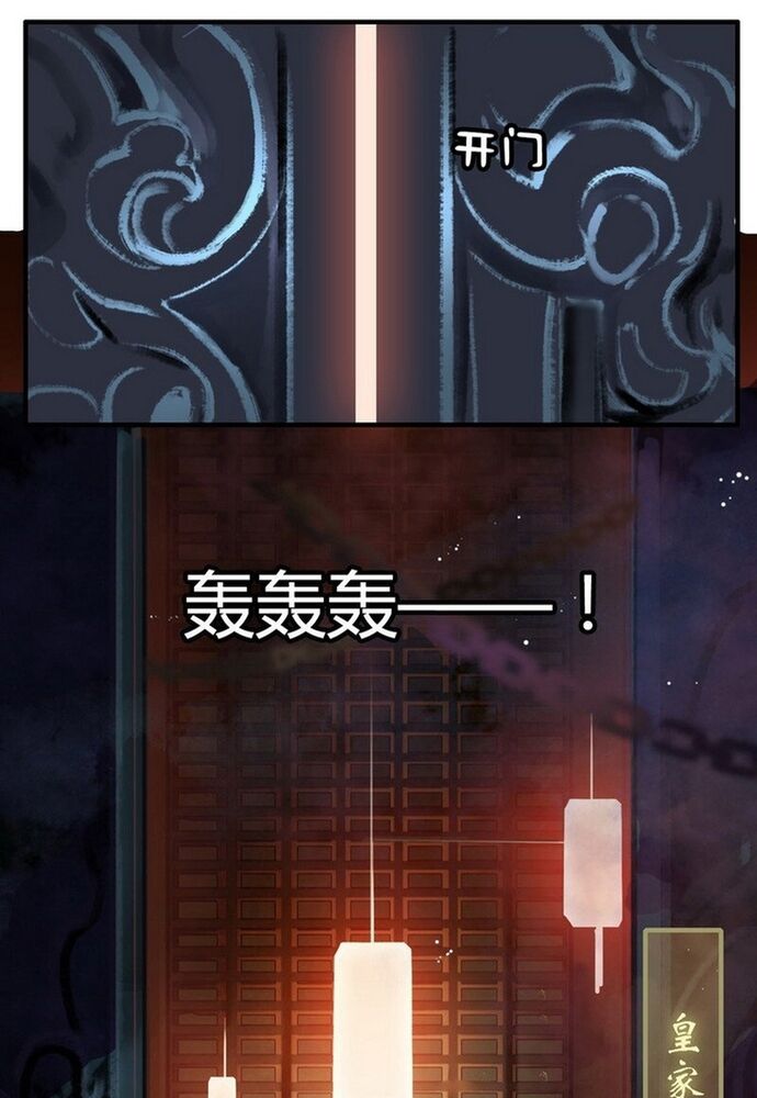 Trường Tương Tư - Chapter 7 - Page 8