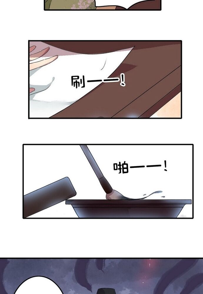 Trường Tương Tư - Chapter 9 - Page 10