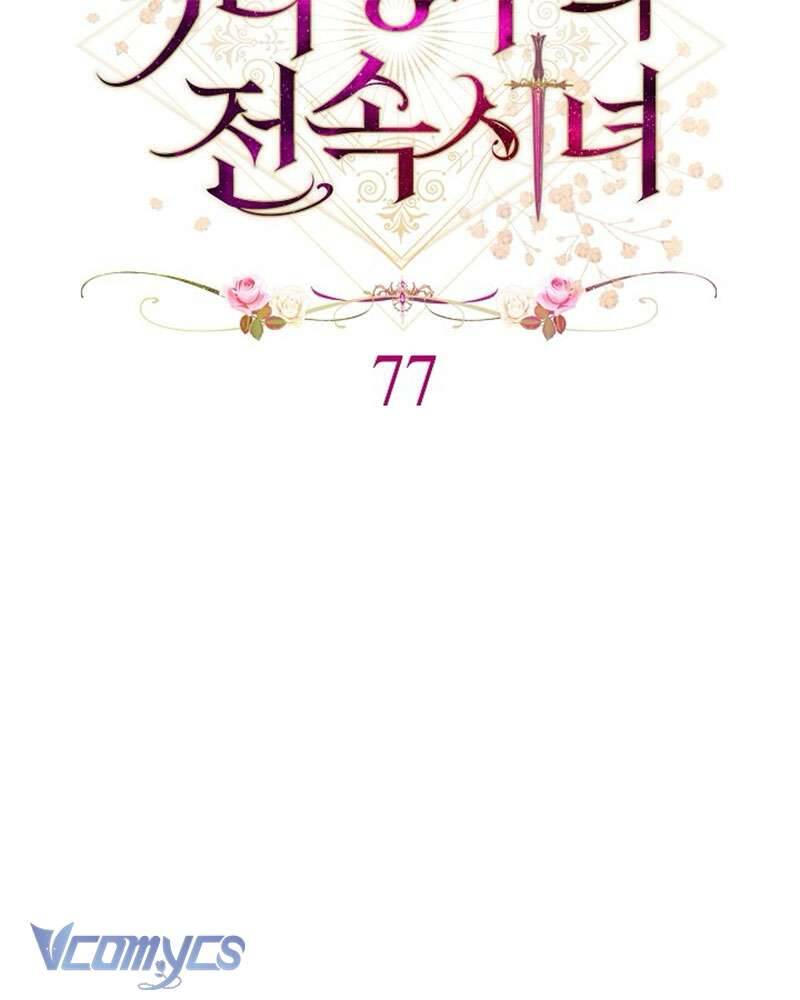 Hầu Gái Độc Quyền Của Hoàng Hậu Phản Diện - Chapter 77 - Page 57