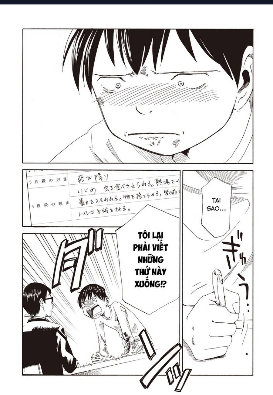 Tử Dịch Sở - Chapter 1 - Page 14