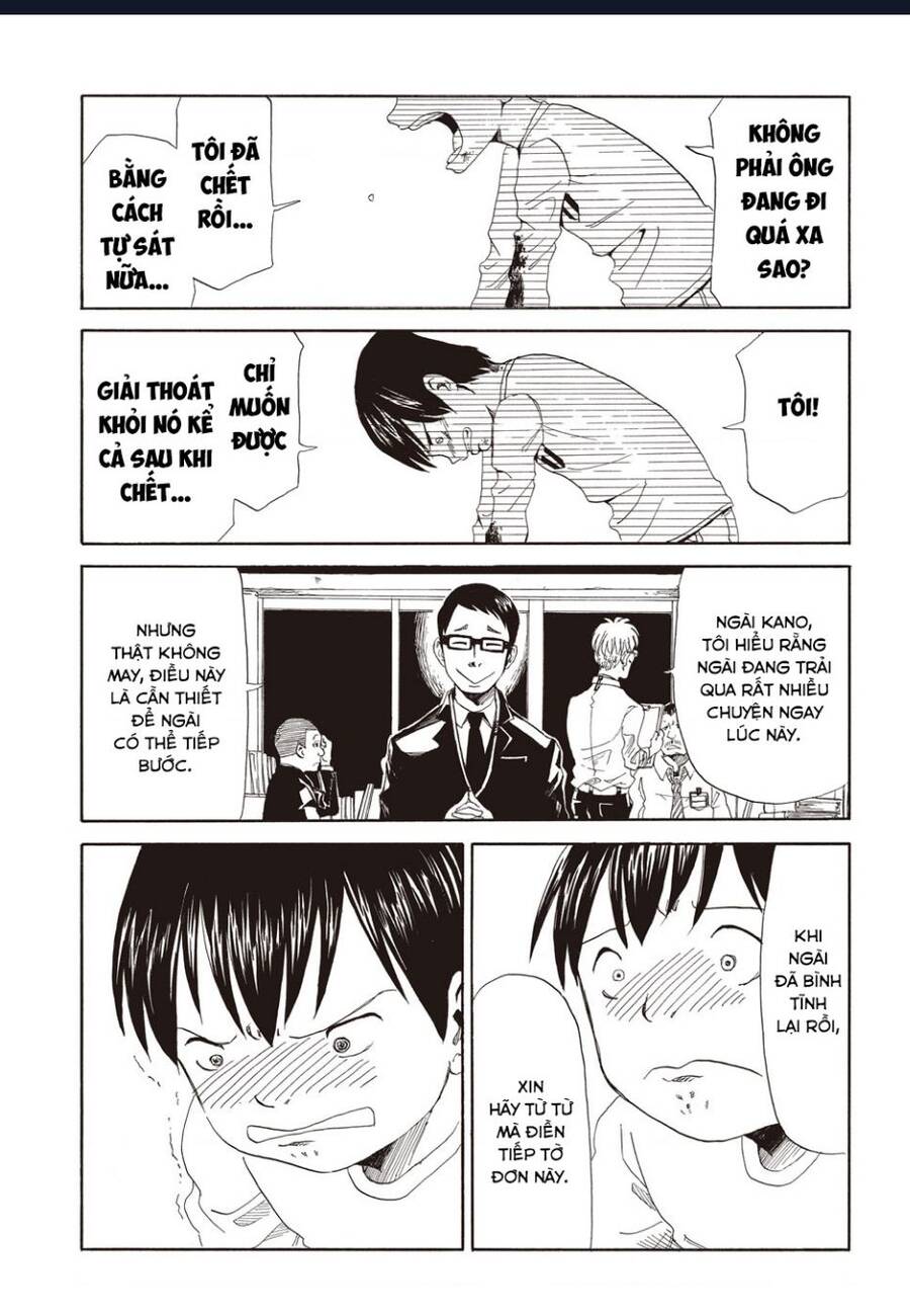 Tử Dịch Sở - Chapter 1 - Page 15