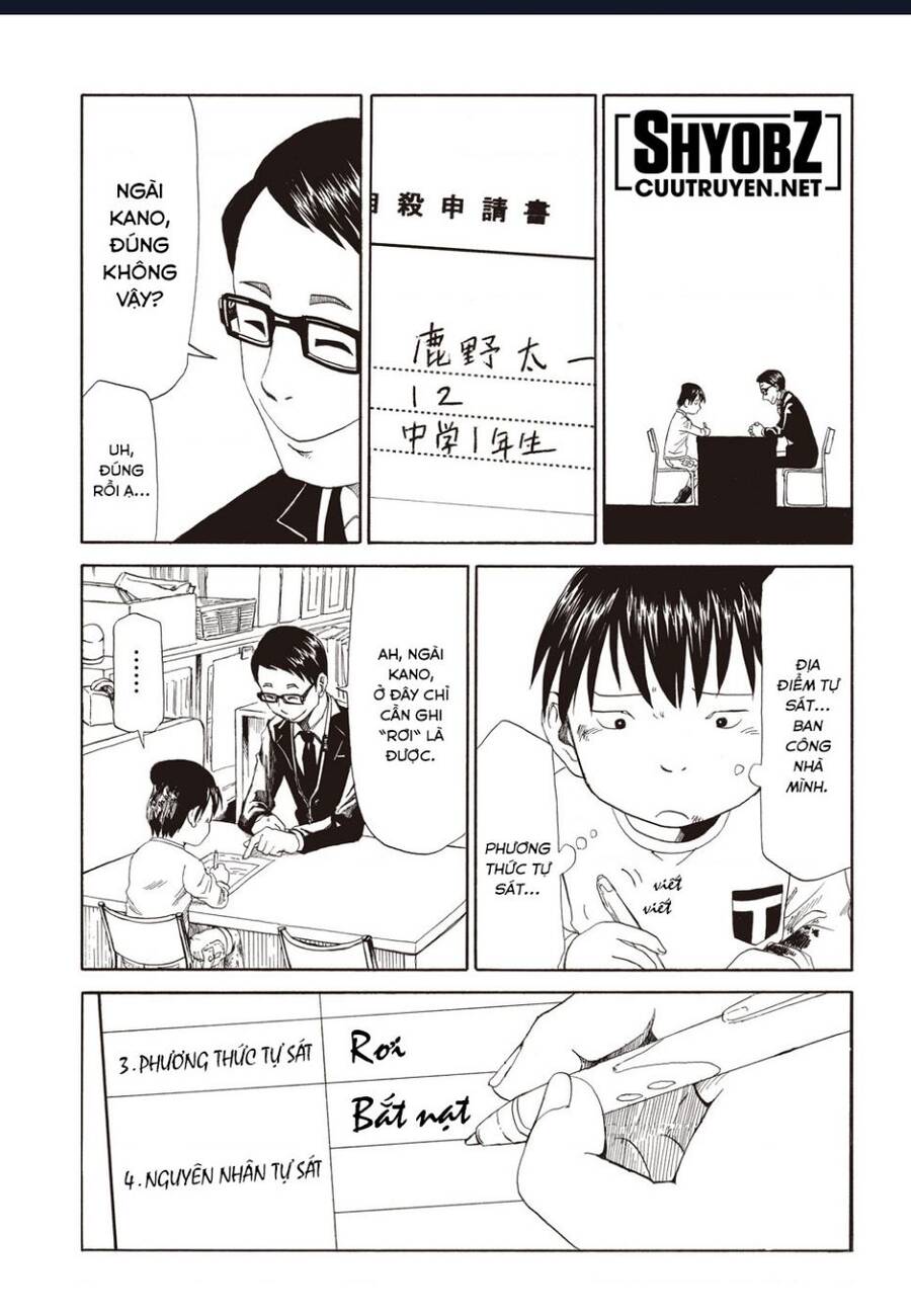 Tử Dịch Sở - Chapter 1 - Page 9