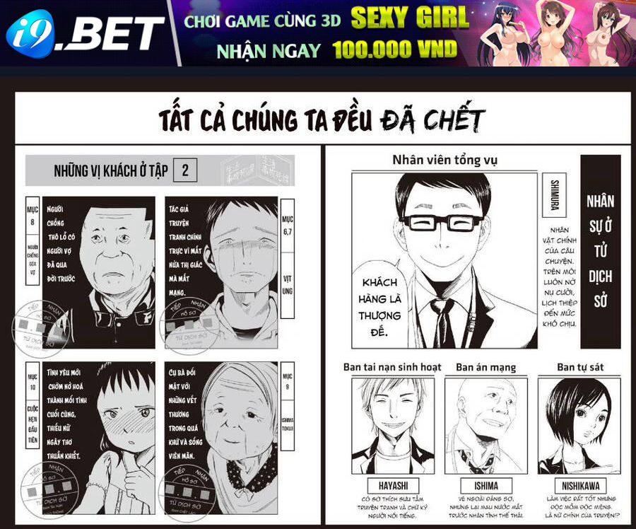 Tử Dịch Sở - Chapter 11 - Page 3