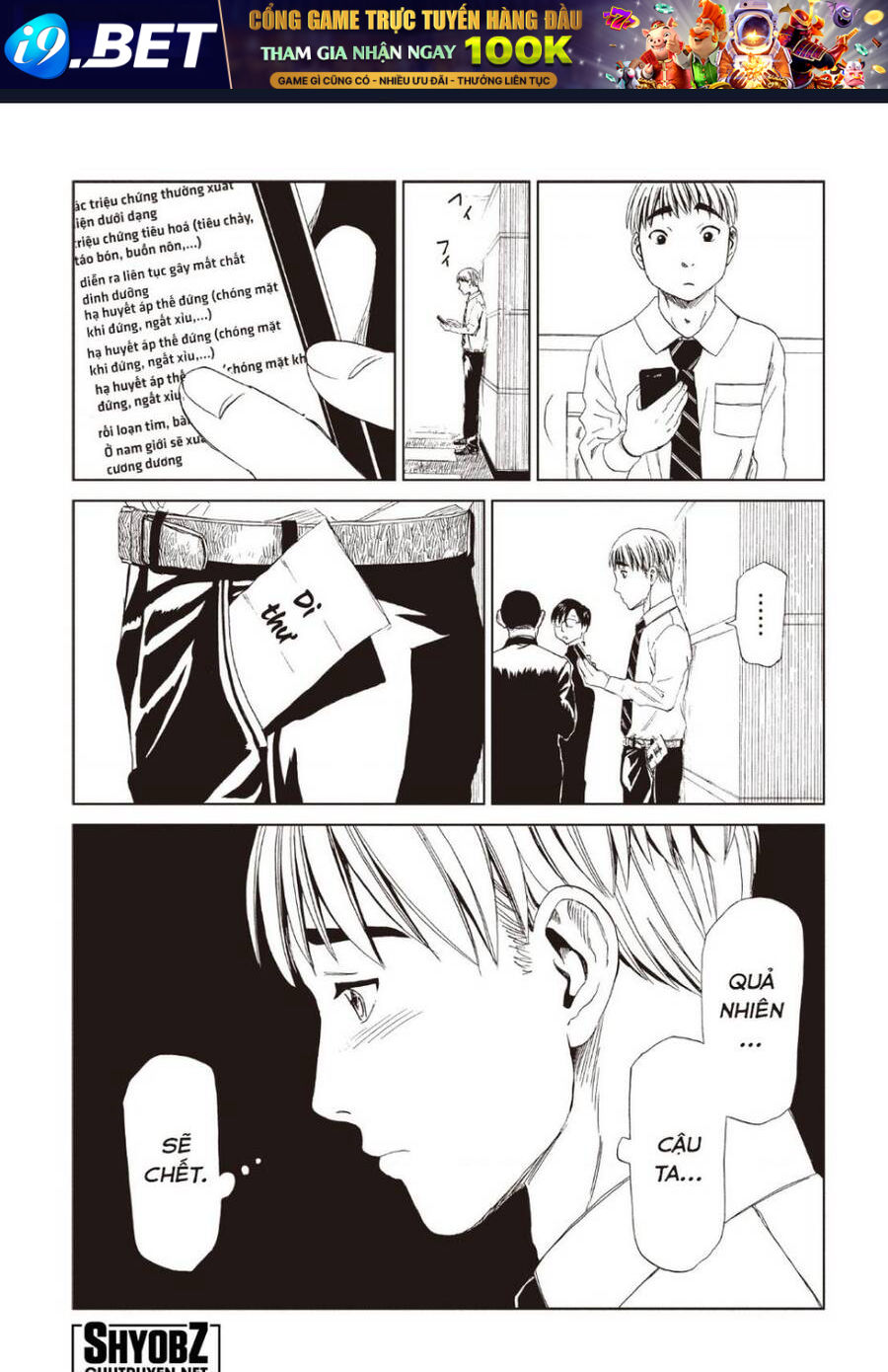 Tử Dịch Sở - Chapter 12 - Page 26