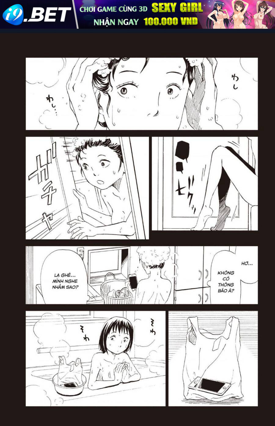 Tử Dịch Sở - Chapter 14 - Page 17