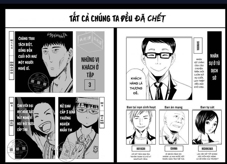 Tử Dịch Sở - Chapter 16 - Page 4