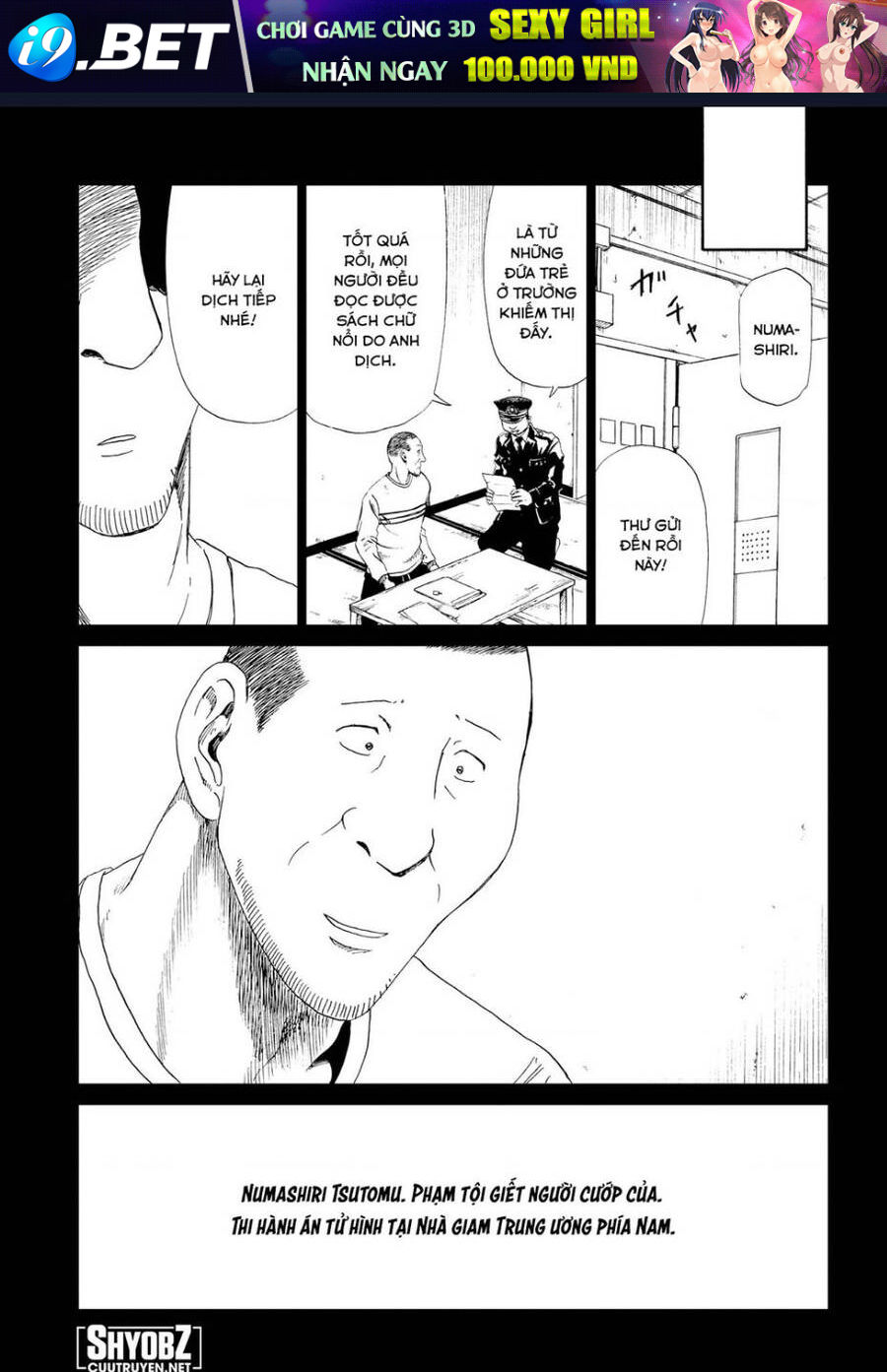 Tử Dịch Sở - Chapter 17 - Page 18